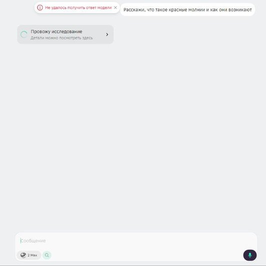 Ошибка вывода модели Ошибка вывода модели
