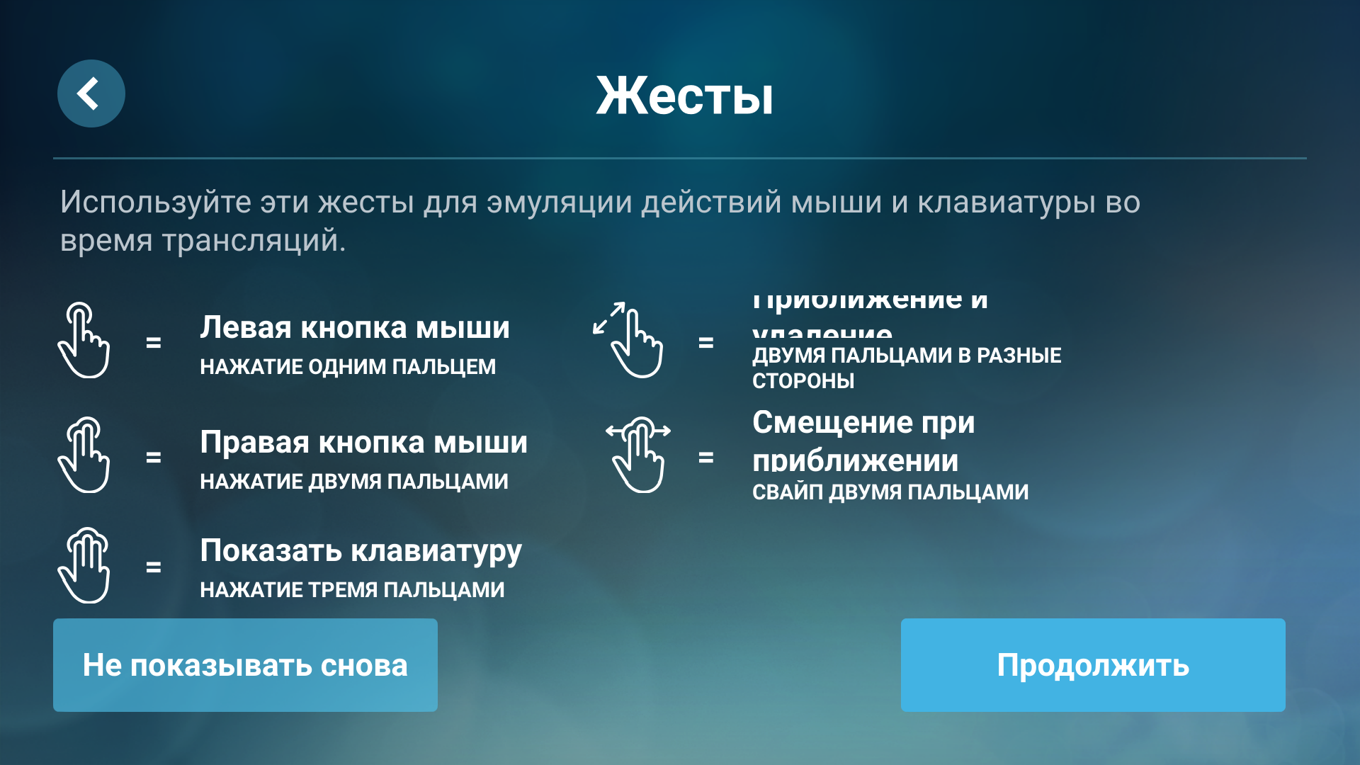 Появилась возможность транслировать компьютерные игры из Steam на смартфон  - Hi-Tech Mail.ru