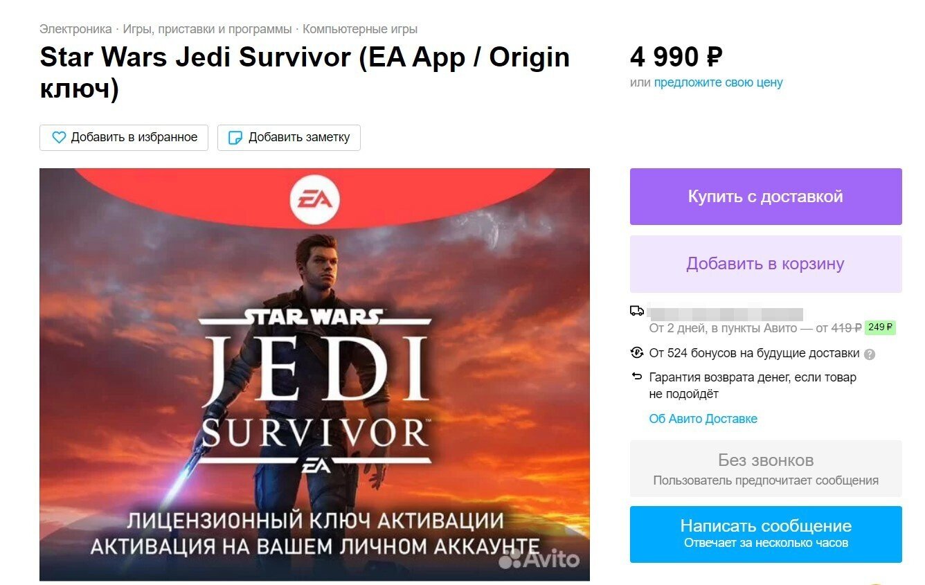 Как легально поиграть в Star Wars Jedi: Survivor в России за 1300 рублей -  Hi-Tech Mail.ru