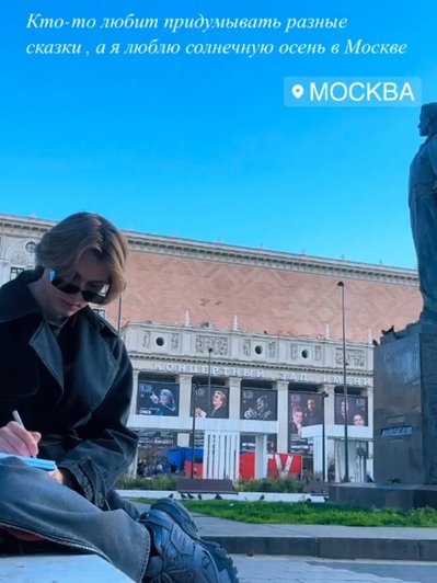 Дени Байсаров в Москве Дени Байсаров в Москве