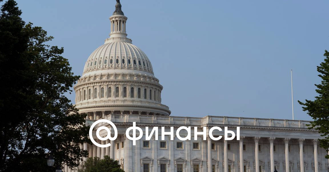 CBO: госдолг США в 2035 году превысит 52 трлн долларов и составит 118,5% ВВП