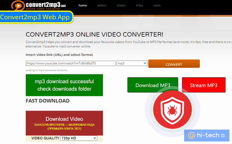 Ищите любимые треки, не покидая Converter 2mp3