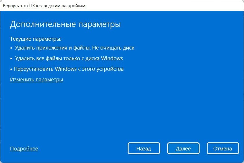 Как установить Windows 10 с флешки: пошаговая инструкция