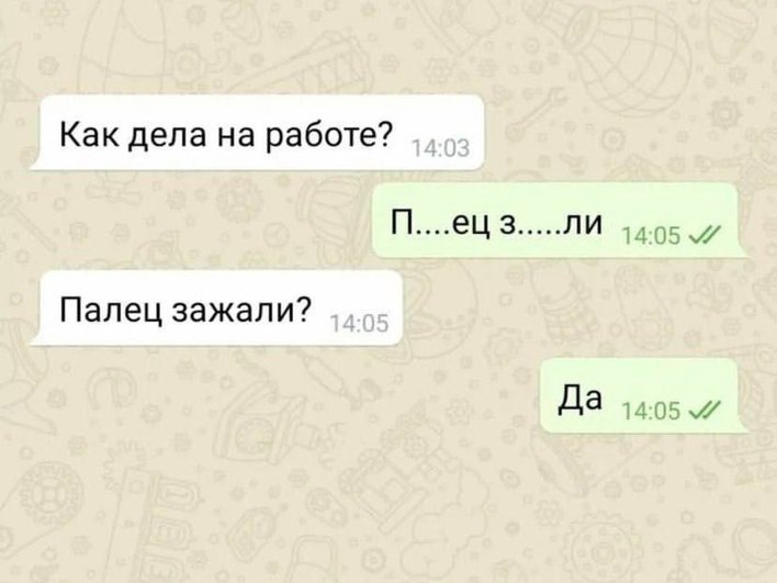 Осторожно, берегите пальцы Осторожно, берегите пальцы