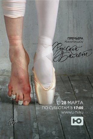 Ноги Русских Женщин Фото