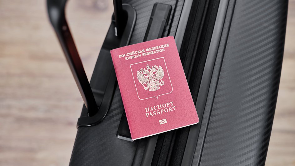 паспорт паспорт