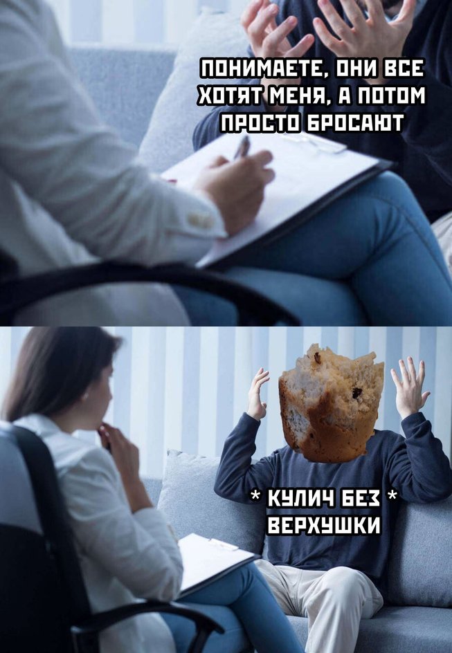 Не расстраиваем кулич — с этого года доедаем до последней крошки! Не расстраиваем кулич — с этого года доедаем до последней крошки!