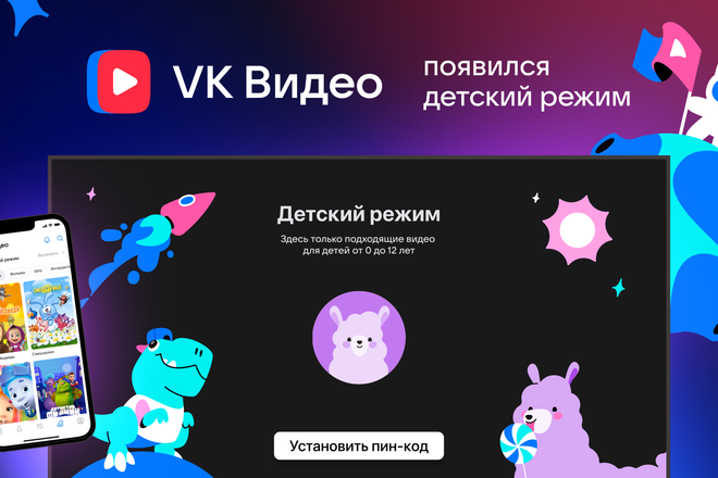 VK Видео