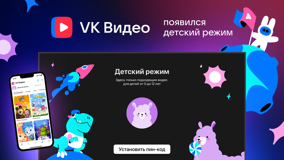 VK Видео