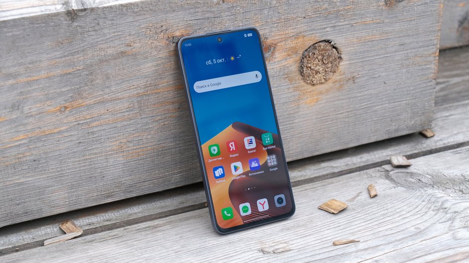 Смартфон realme 13+ 5G