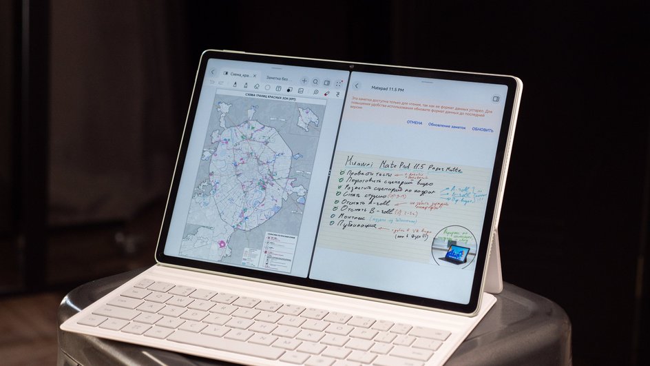 Планшет Huawei MatePad 12 X PaperMatte