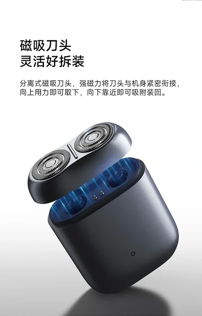 Электробритва Mijia S200. Фото: Xiaomi
