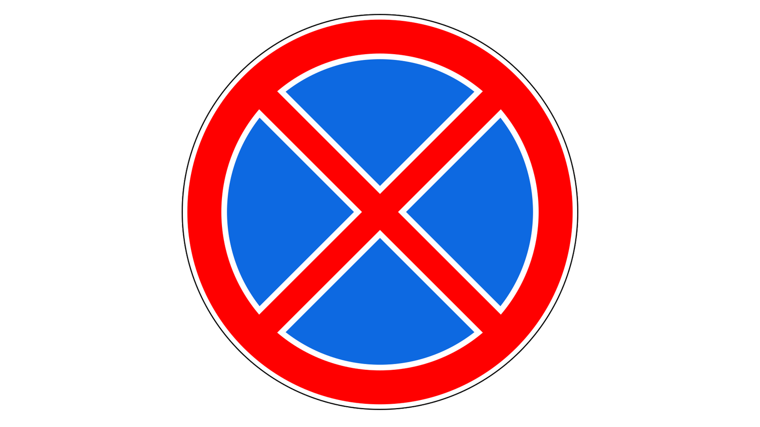 Запрещающие знаки со стрелками