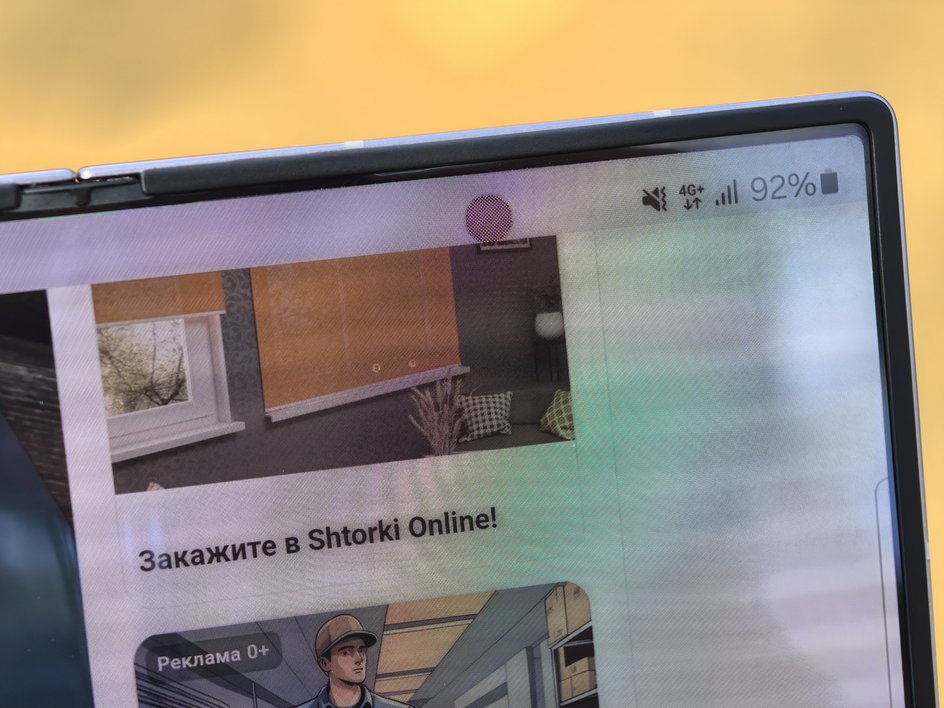 Смартфон Samsung Galaxy Z Fold6