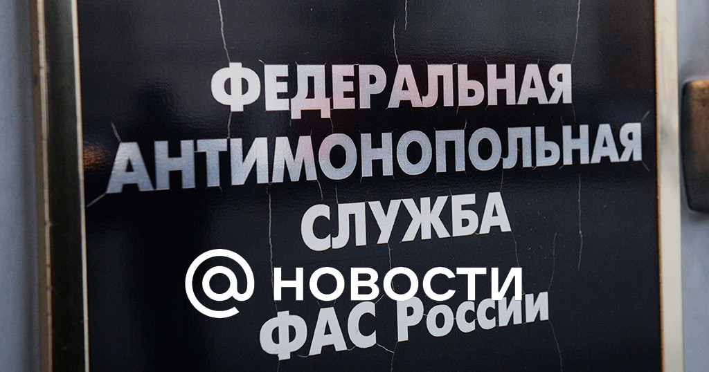 ФАС проверяет обоснованность повышения цен на мясо птицы, яйца и овощи