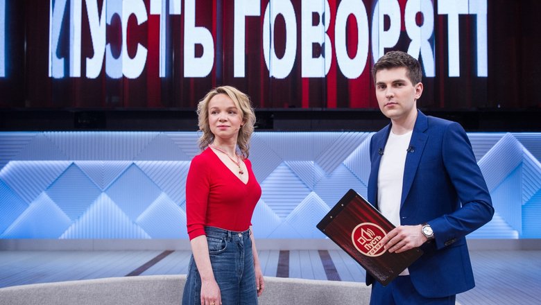Пусть говорят Пусть говорят