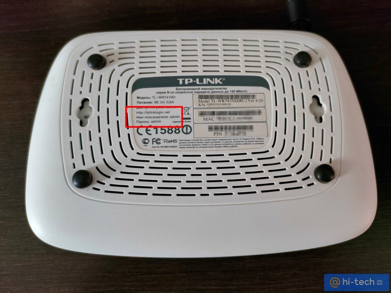 Как усилить сигнал Wi-Fi с помощью старого роутера