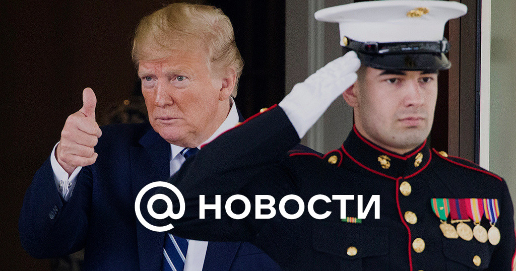 Раскрыты принятые Трампом правила нанесения ударов вне боевых зон