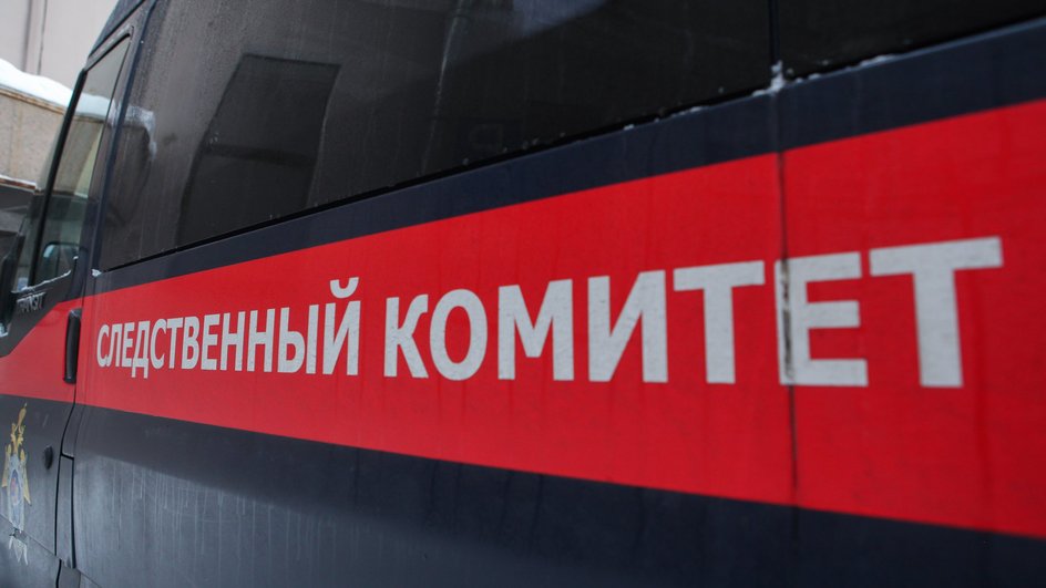 Следственный комитет Следственный комитет