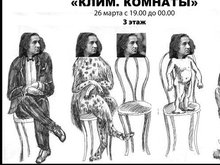 «Ночь театра» в Центр им. Вс. Мейерхольда «Ночь театра» в Центр им. Вс. Мейерхольда
