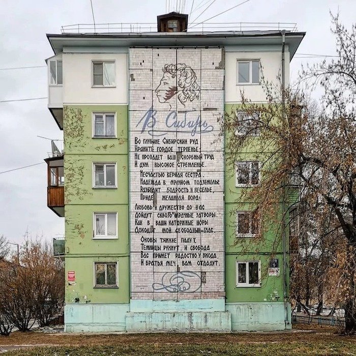 10 домов с мозаикой из СССР: как они сохранились до сих пор?