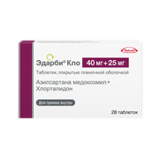 ЭДАРБИ КЛО