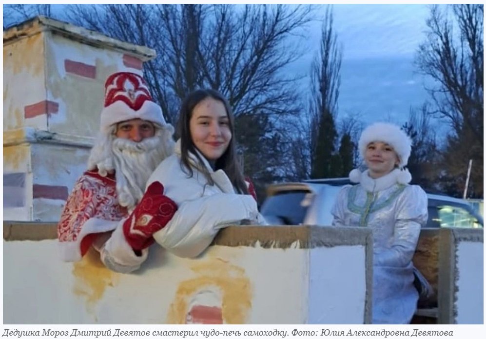 Последние новочеркасск