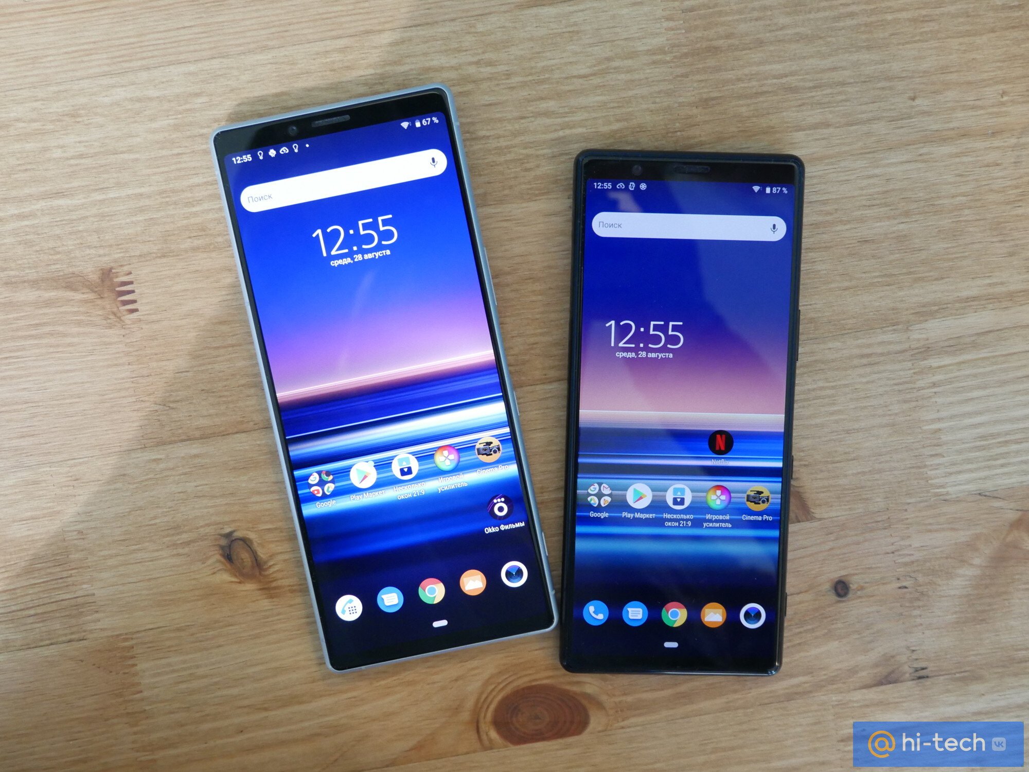 IFA 2019: представлен Sony Xperia 5 с камерой, как у Xperia 1, но дешевле -  Hi-Tech Mail.ru