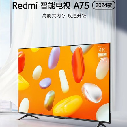 Redmi A75 2024