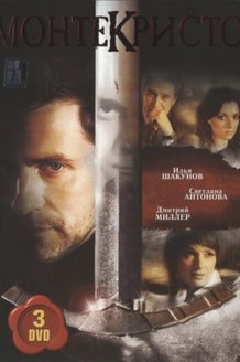 Монтекристо: постер