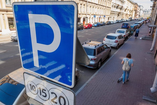 Зона платной парковки в центре города