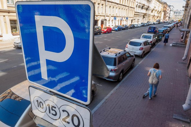 Зона платной парковки в центре города