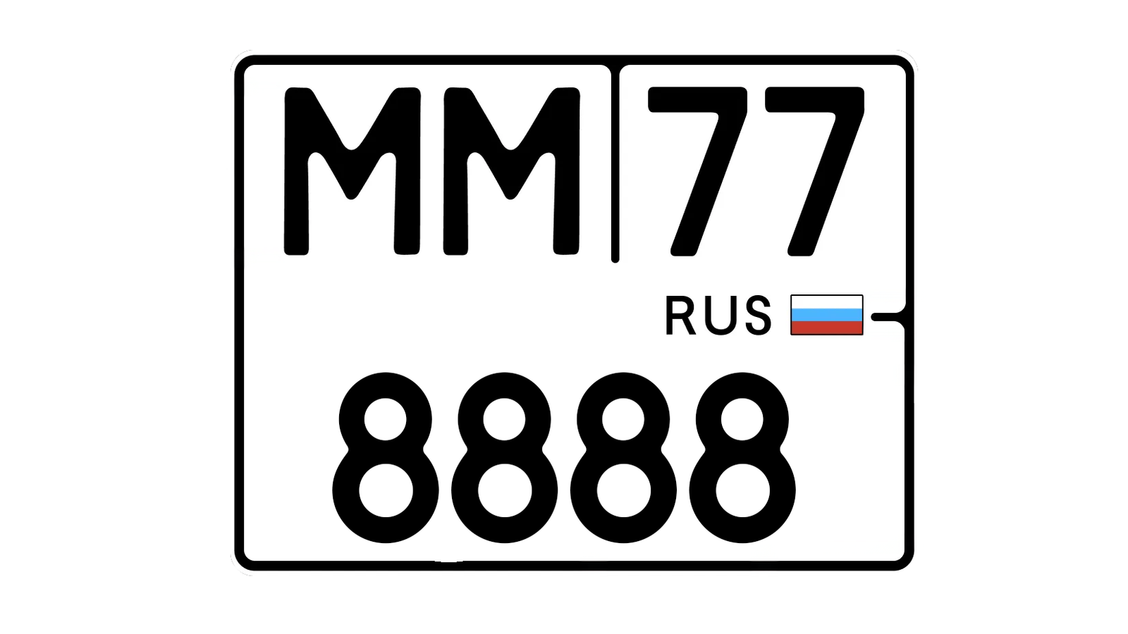 Как получить и правильно использовать автомобильные номера