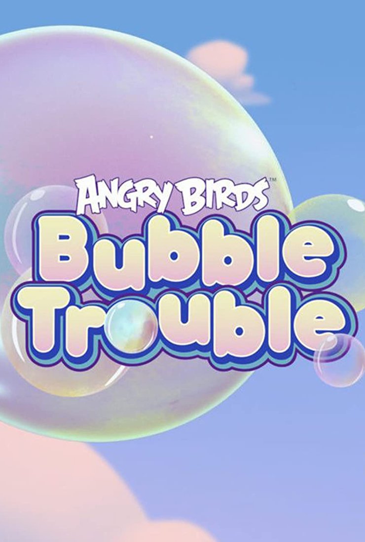 Angry Birds. Пузыри