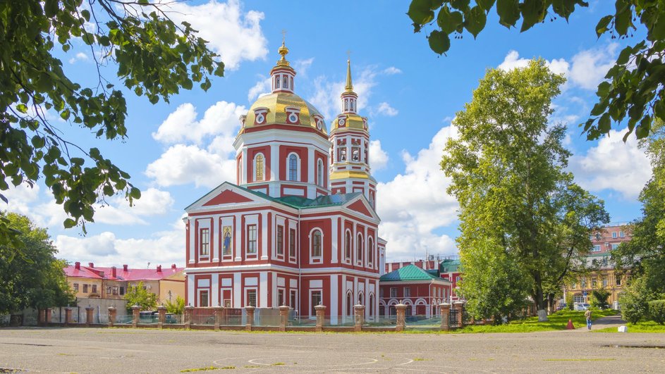 Собор Собор