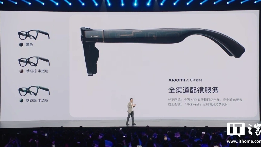 Xiaomi AI Glasses вид сбоку