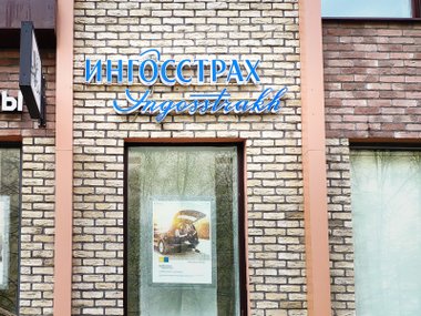 slide image for gallery: 27948 | ОСАГО