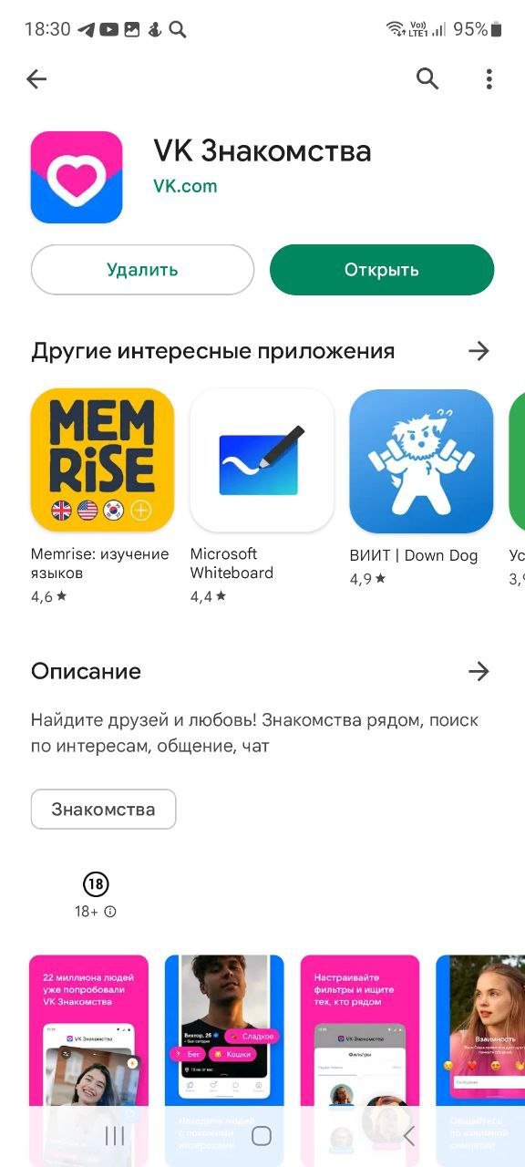  VK     iPhone - 