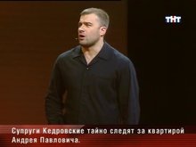 Кадр из «Запретная зона» с Михаилом Пореченковым