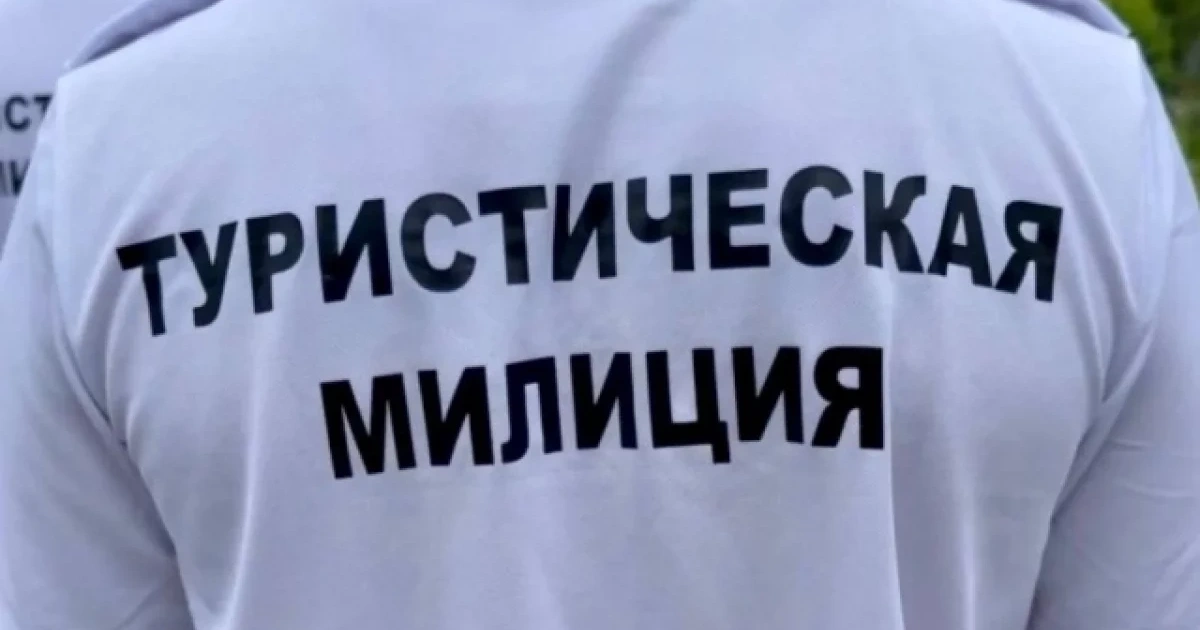 В Абхазии создали туристическую милицию