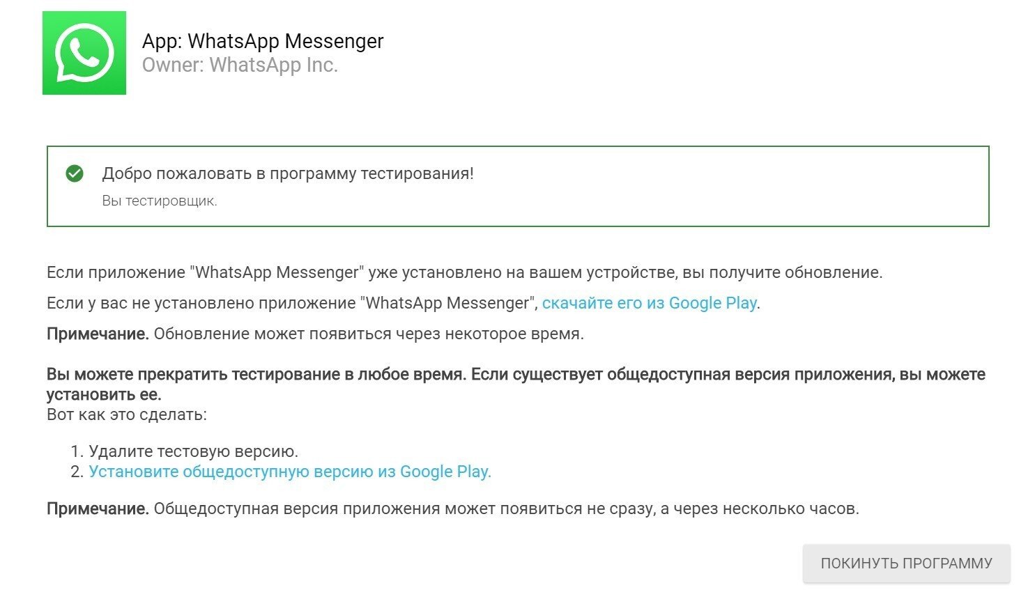 Темная тема в WhatsApp полностью готова. Как установить - Hi-Tech Mail.ru