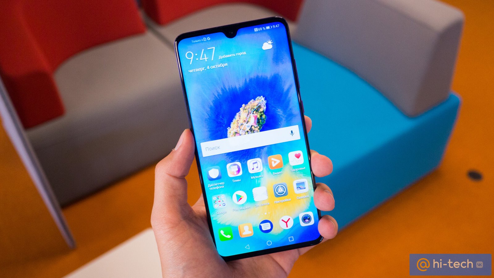 Первый обзор Huawei Mate 20 и Mate 20 Pro: тройная камера, 3D Face ID и  новый дизайн - Hi-Tech Mail.ru