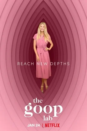 Лаборатория Goop: постер