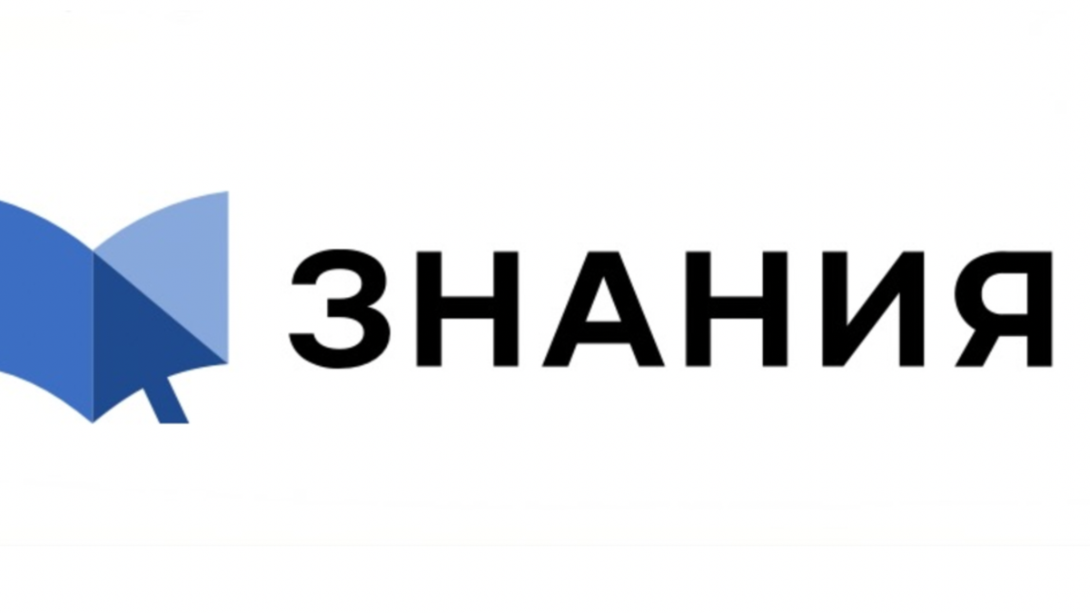 Знания орг. Портал знаний. Ру Вики аналог Википедии. Аналог Википедии знание задерживается. Российский аналог Википедии рувики.