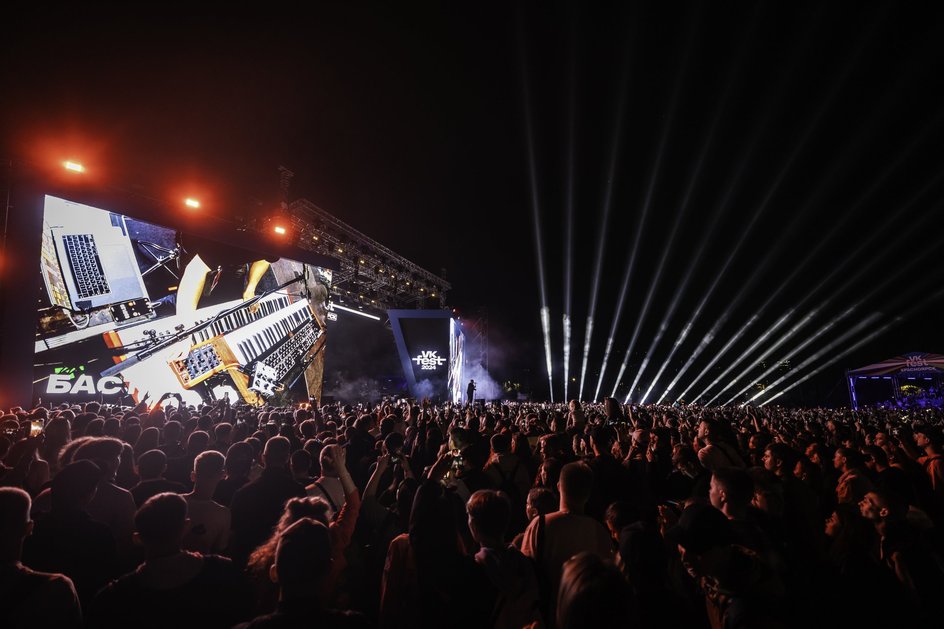 VK Fest VK Fest