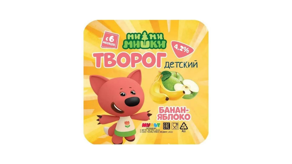 Детский творог фирмы Ми-ми-мишки серия банан, яблоко 4,2% Детский творог фирмы Ми-ми-мишки серия банан, яблоко 4,2%