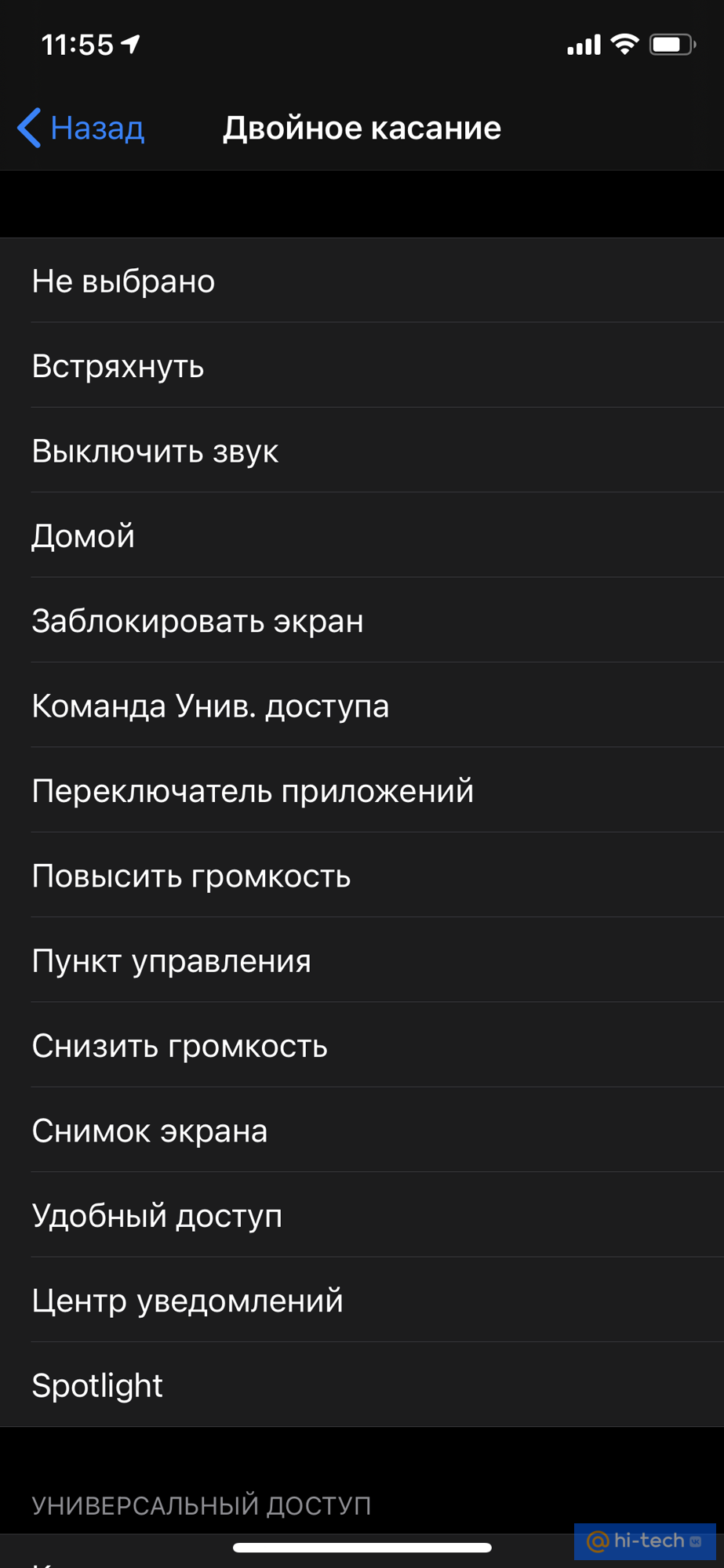 Скрытые возможности новых айфонов — как воспользоваться ими уже сейчас? -  Hi-Tech Mail.ru