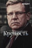 Постер undefined: 1 сезон