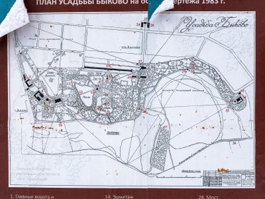 slide image for gallery: 23982 | Дворец