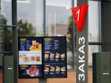 slide image for gallery: 28156 | McDonald’s